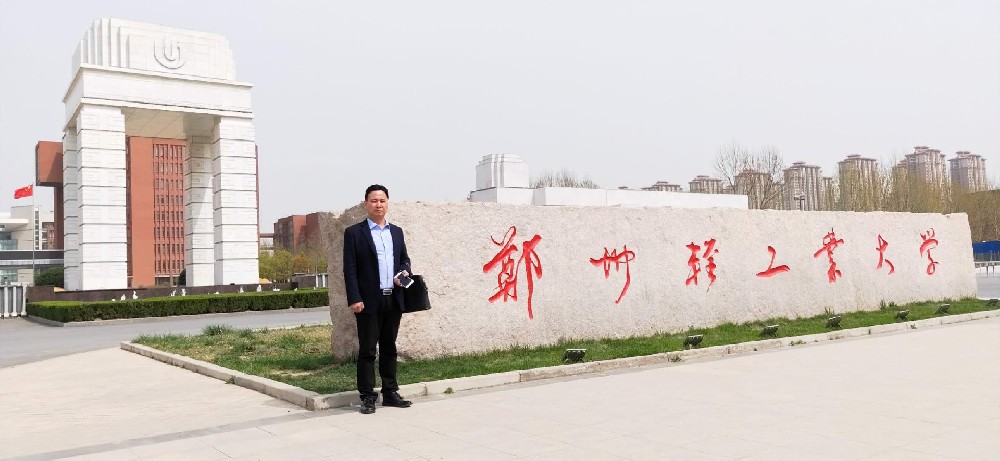 校企合作，互利共贏——公司**前往鄭州輕工業(yè)大學參觀交流