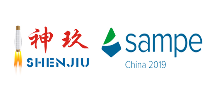 高溫隔熱、防熱、透波、增強、燒蝕、低介電常數(shù)的優(yōu)質(zhì)材料——神玖石英纖維，亮相第十四屆SAMPE中國展覽會！