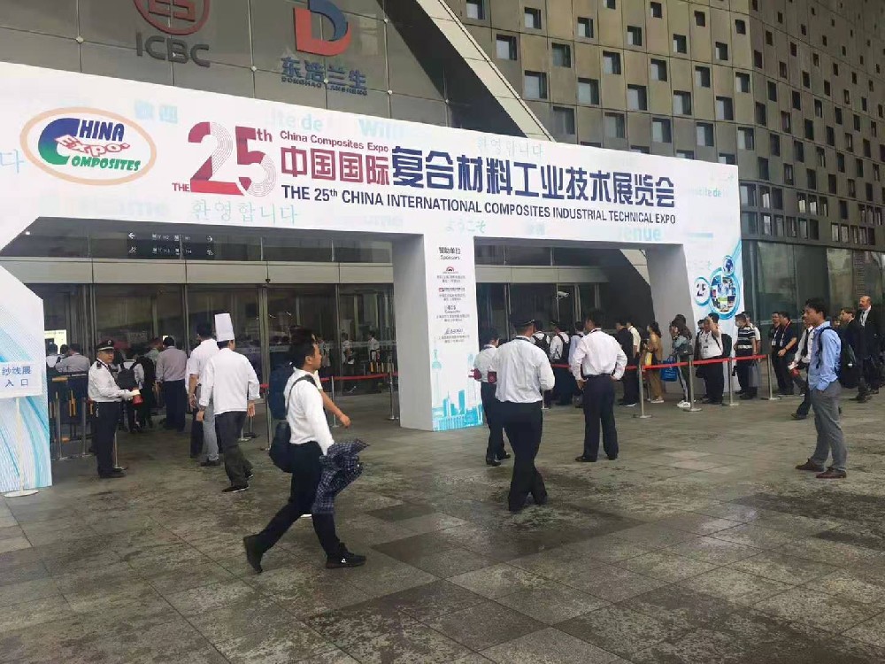 第25屆中國國際復材展圓滿落幕，感謝各位新老客戶光臨指導?。?！